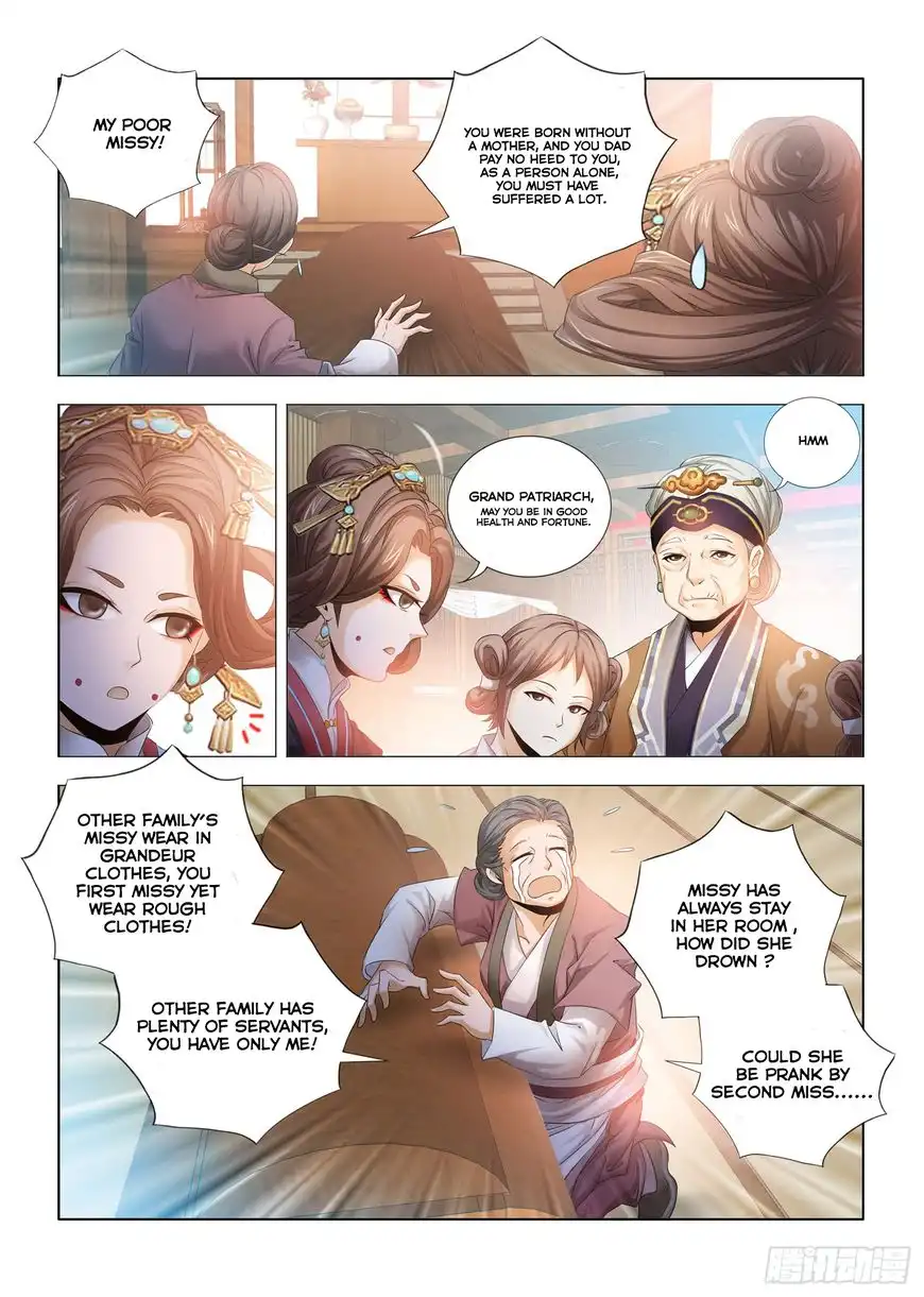 Medical God's Hand Chapter 4 7